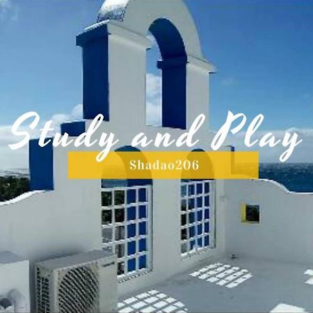 Bed and Breakfast Shadao 206 Cape Eluanbi Екстер'єр фото